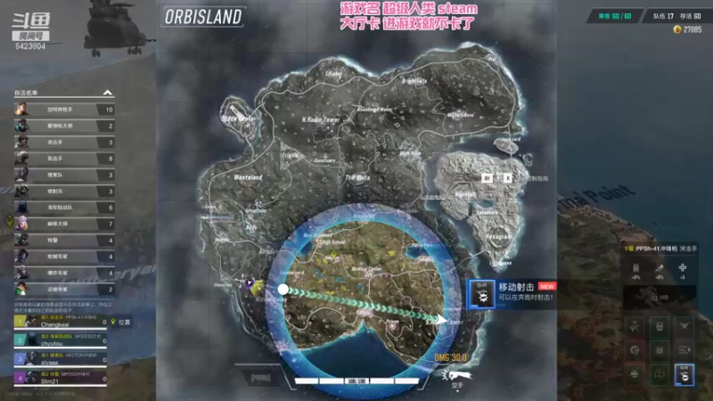 【2022-01-14 22点场】程可爱keai：我没有播一休六！！！