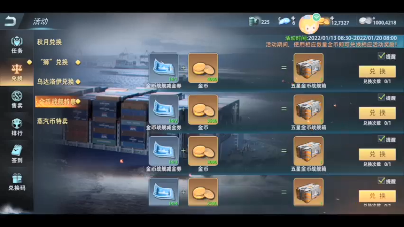 【2022-01-15 03点场】太平洋福泥：巅峰军备竞赛