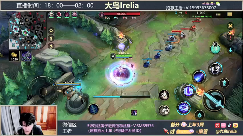 【2022-01-15 00点场】大鸟Irelia：王者中单刺客英雄海