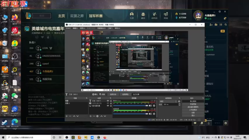 【2022-01-15 14点场】小蝌蚪羊月：小蝌蚪：新赛季加油努力