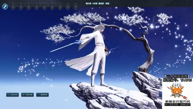 【2022-01-14 19点场】燕徊硯：经典修罗城自闭日！