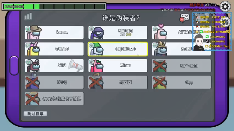 【2022-01-15 01点场】CSGO馒头：今天娱乐一下明天继续挨骂