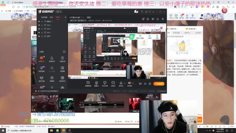 【2022-01-13 17点场】你超Q的：今天看ivl比赛！！！