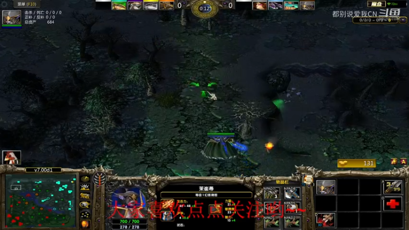 Dota1  让队友闭嘴的最好方式就是带他获胜，S级幻刺.mkv