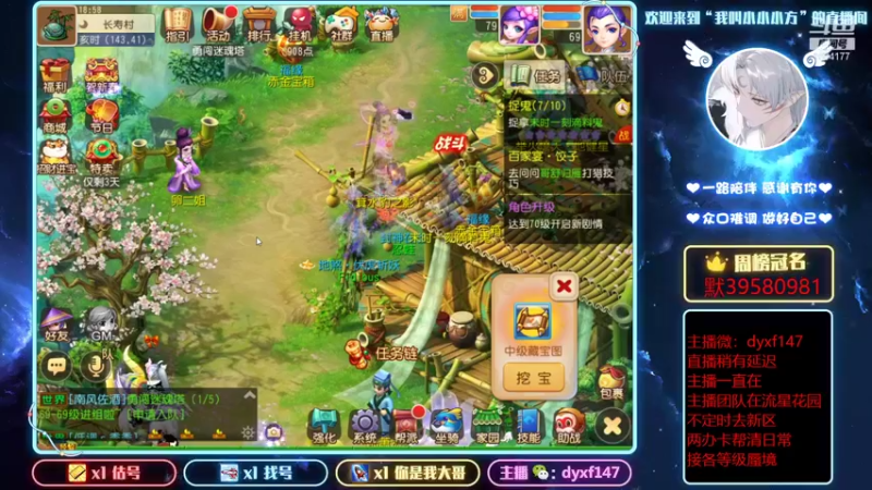 【2022-01-14 18点场】我叫小小小方：精锐专业户，各等级蜃境