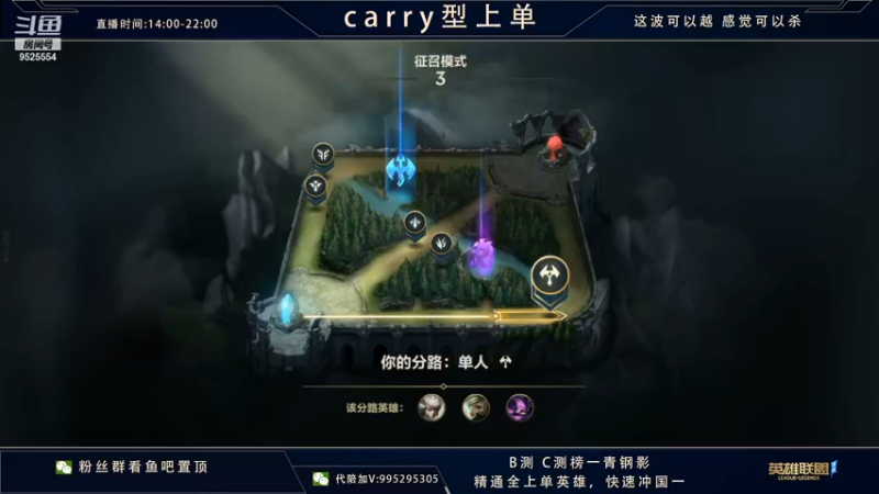 【2022-01-15 13点场】心星丶南生：千场青钢影，单人线教学。