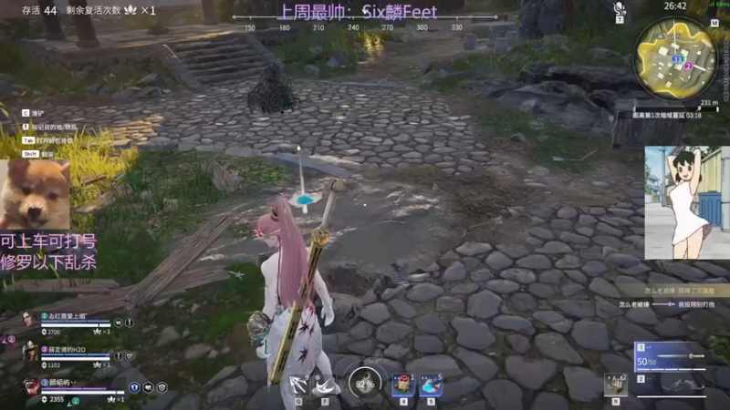 【2022-01-14 20点场】东北女的：【有车位】修罗猛妹