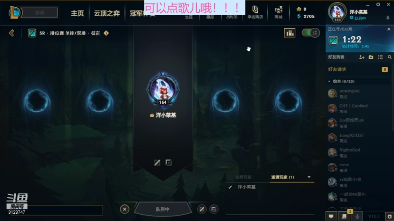【2022-01-14 22点场】小小青衫泽：希望他能记得直播吧！