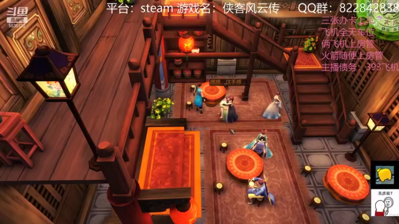 【2022-01-12 19点场】伟大的教父先生：拯救游戏荒：侠客风云传