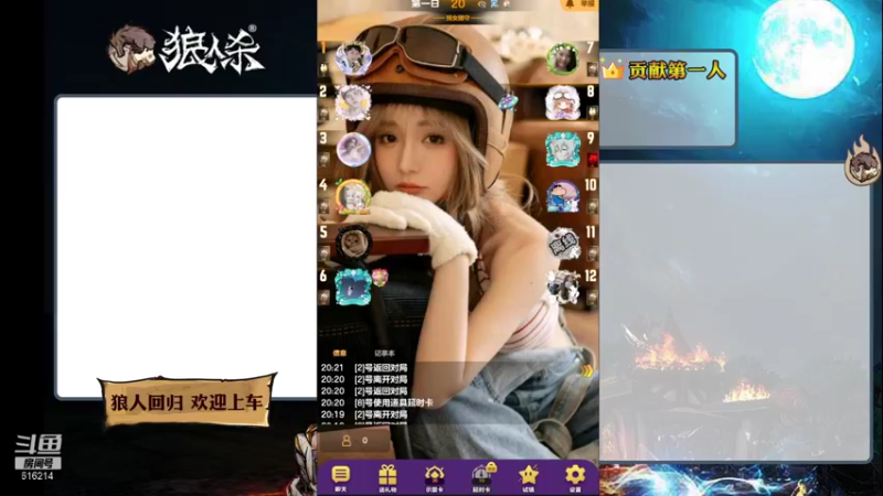 【2022-01-14 20点场】樱花丶君：一起来搞两局