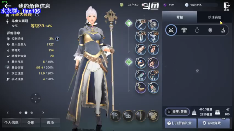 【2022-01-14 16点场】賤丶大骚賤：零氪女巫1600+战