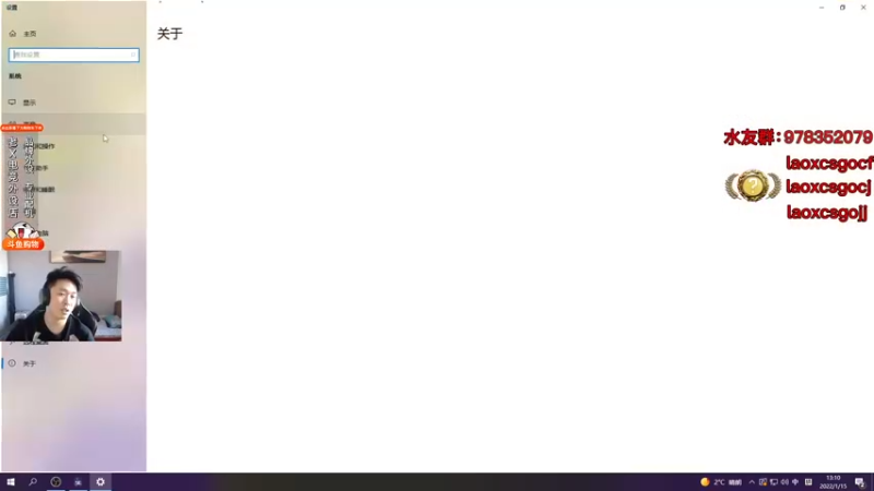 【2022-01-15 13点场】loveyou_qq：新年快乐  痛苦直播间 今天你痛了吗?