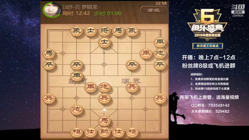 【2022-01-14 22点场】日月轮回888：全网首创一对二！金牌教练巅峰对决！