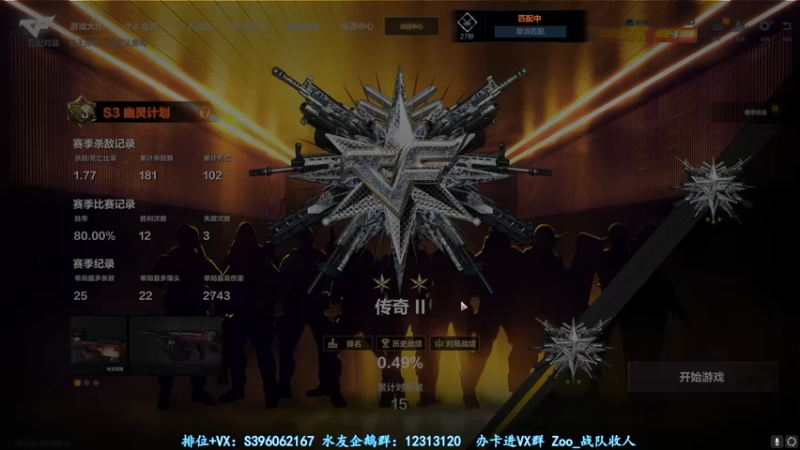 【2022-01-11 09点场】宋狮猴：宋狮猴：不是很厉害，但是很热爱。