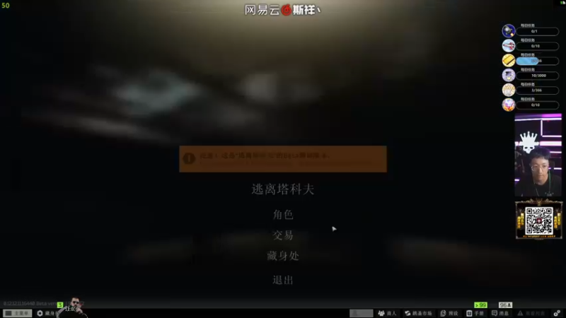 【2022-01-14 23点场】斯祥丶：USEC顶级杀手！！ 2311698