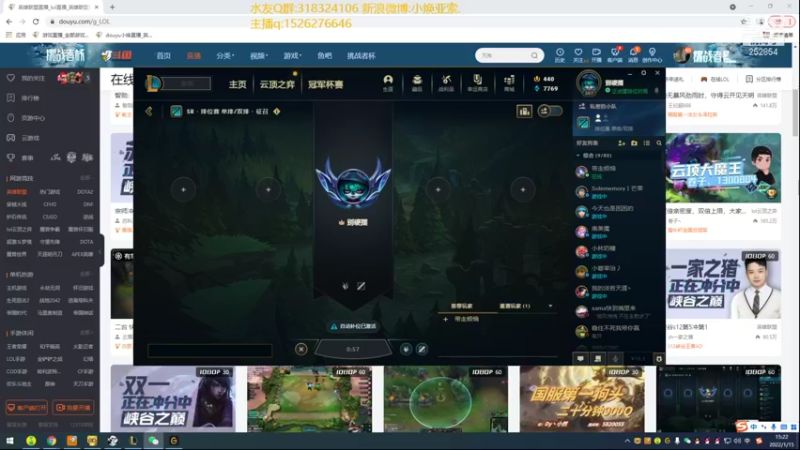 【2022-01-15 15点场】douyu小焕：新赛季我就是神