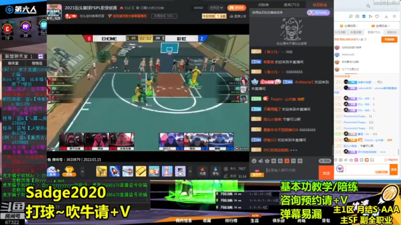 【2022-01-15 16点场】BipolaREEEEEE：PvEvP-回归恢复中心~徽印徽记篮球~