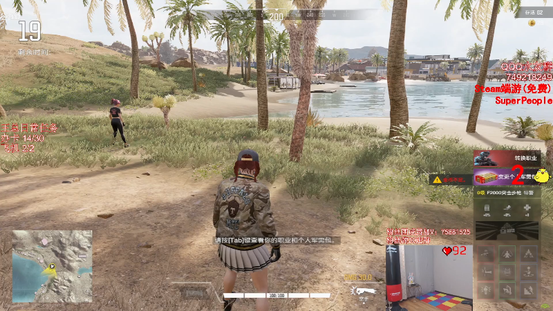 我在斗鱼看气人主播QQQ直播热门游戏