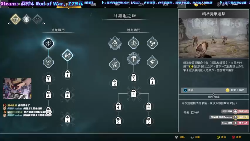 【2022-01-15 12点场】阿愈Ayu：愈❥»战神上steam啦！！！