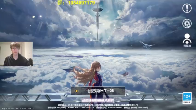 【2022-01-12 18点场】garigari：咖喱 - 继续测左轮 答疑爬塔送礼