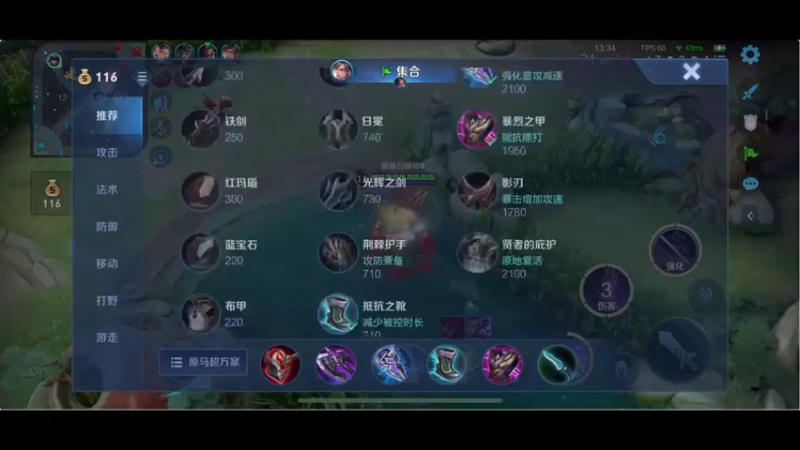 【2022-01-14 20点场】RNGM阿杰：123321 8922017