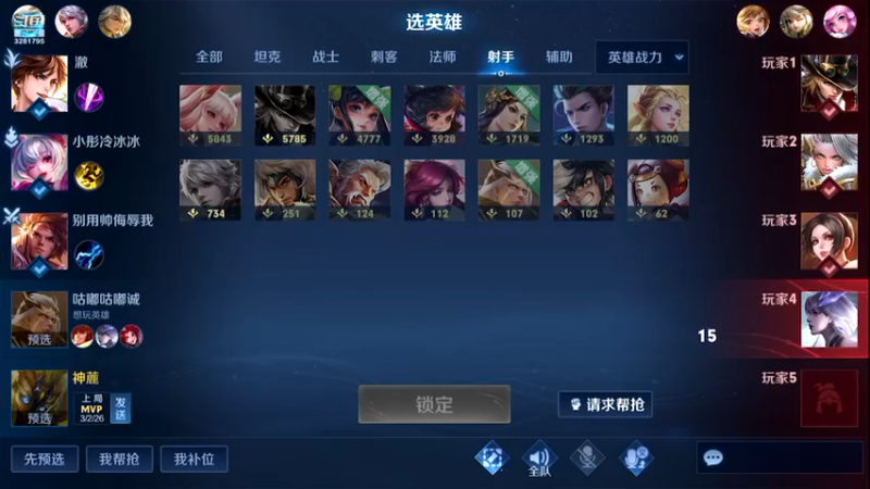 【2022-01-15 10点场】渝万rain：惩戒双刀孙膑上分教学！