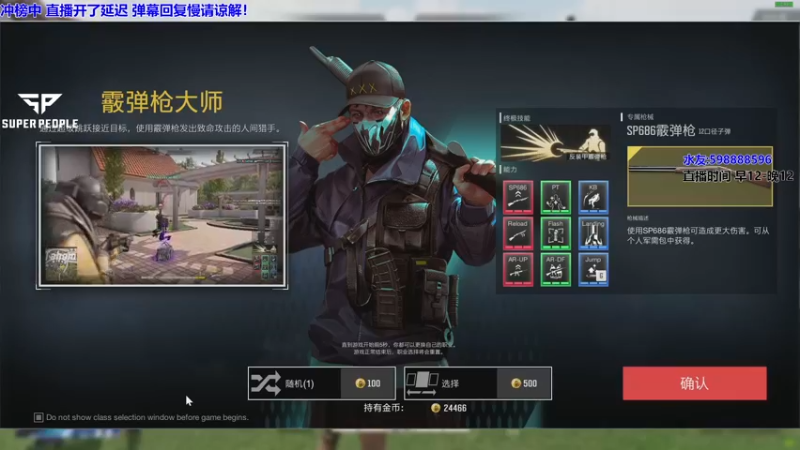 【2022-01-11 23点场】北方ya：官方检测两次的男人 出来了冲分！