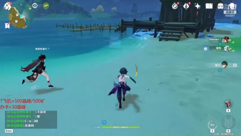 【2022-01-13 16点场】Corgi酱紫：小鬼代播 办卡晶蝶