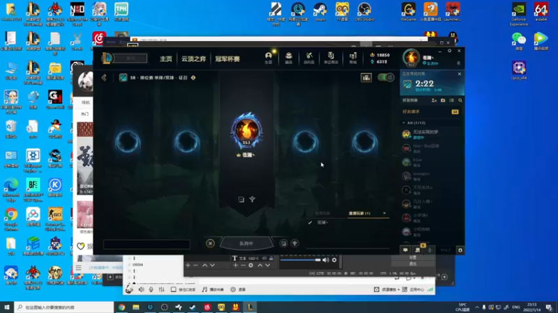 【2022-01-14 23点场】错觉老中医：【错觉】今天吃啥子