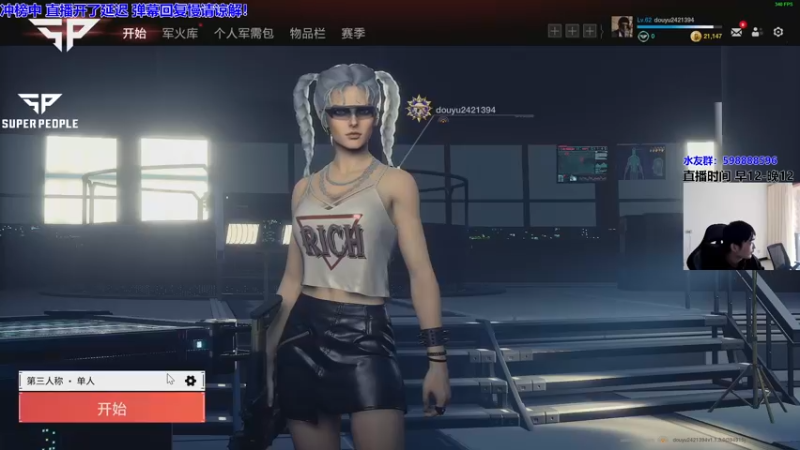 【2022-01-11 15点场】北方ya：官方检测两次的男人 出来了冲分！