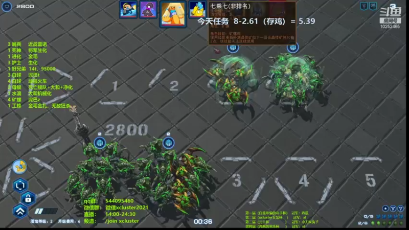 【2022-01-14 18点场】xcluster：星际酒馆，即日起8鸡一天