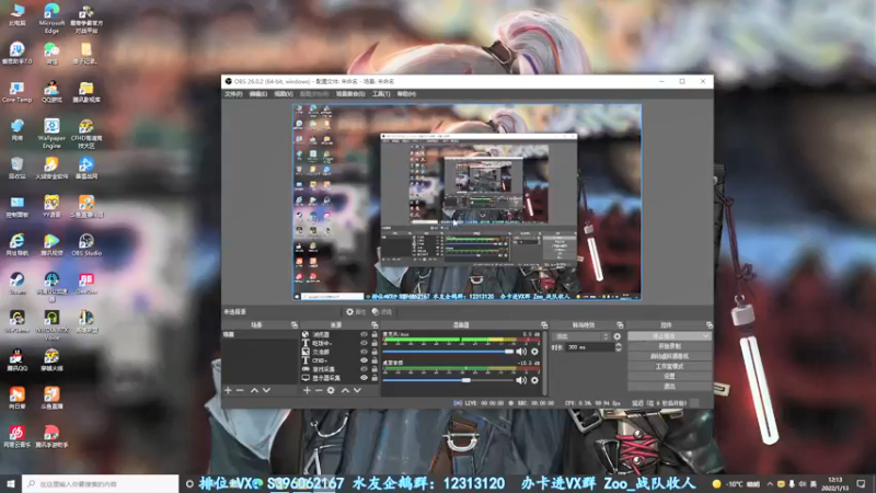 【2022-01-13 12点场】宋狮猴：宋狮猴：钻粉枪王，全国前3。