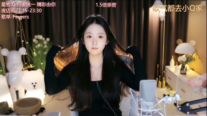 朴雨彬美女小姐姐挺可爱的