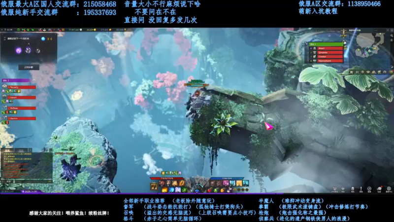 【2022-01-13 16点场】幼稚灬北城：失落的方舟 上班ing 新手指导