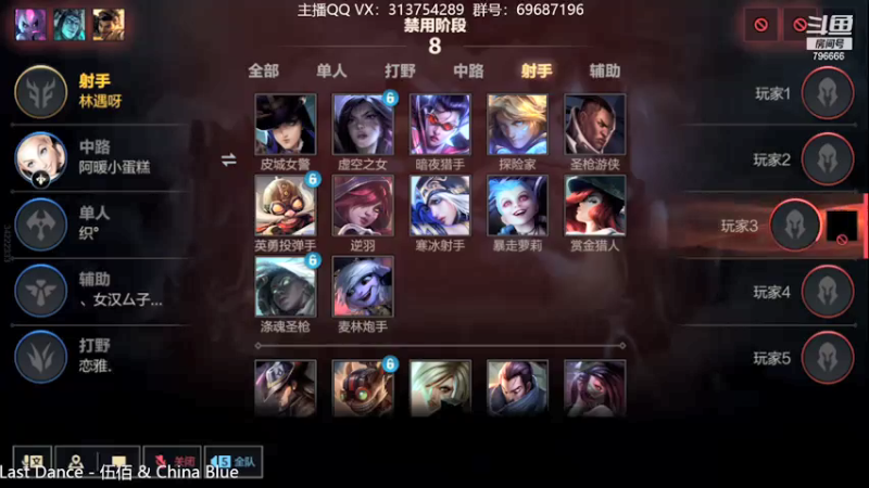 【2022-01-14 22点场】惊蜇：惊蜇：单排80%胜率宗师AD