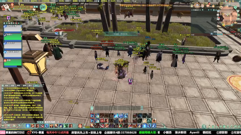 【2022-01-15 18点场】慕堇丶：5主播组排吃鸡！