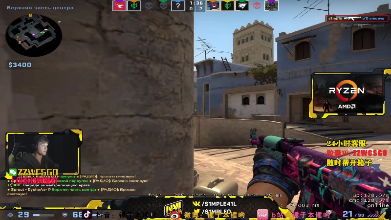 【CS:GO】CSGO解说伟伟的精彩时刻 20220115 15点场