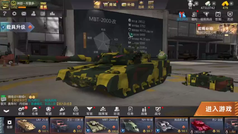 【2022-01-14 16点场】神怒布雷多：神怒布雷多的直播间