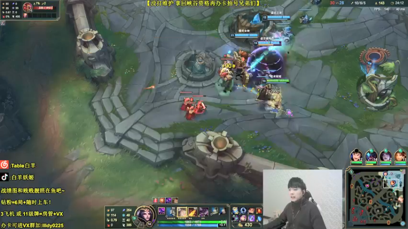 【2022-01-14 17点场】白羊妖姬：强势T1！细节教学！