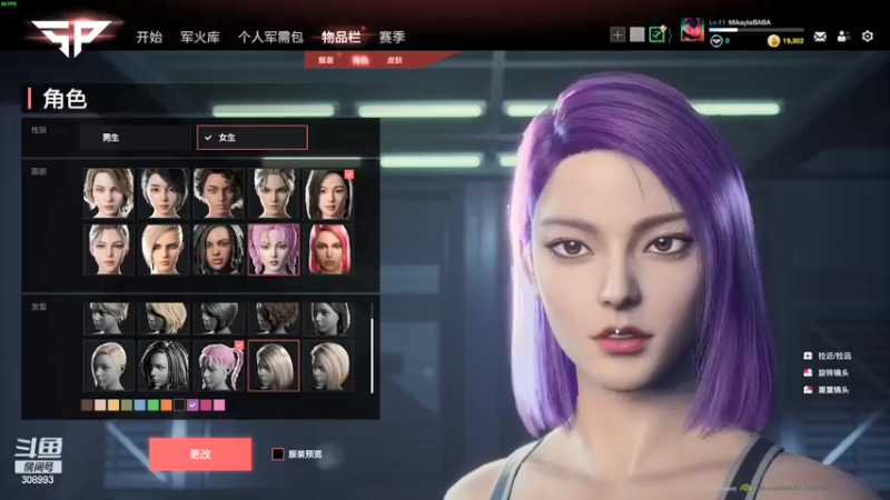 【2022-01-15 04点场】紫琪儿小波霸：紫琪：广东天花板