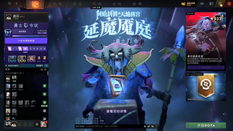 【2022-01-15 18点场】yyfyyf：随便娱乐！9999
