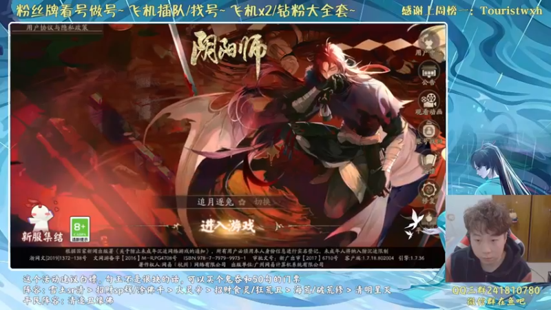 【2022-01-14 16点场】血墨丶：先看比赛晚上夜行荒河