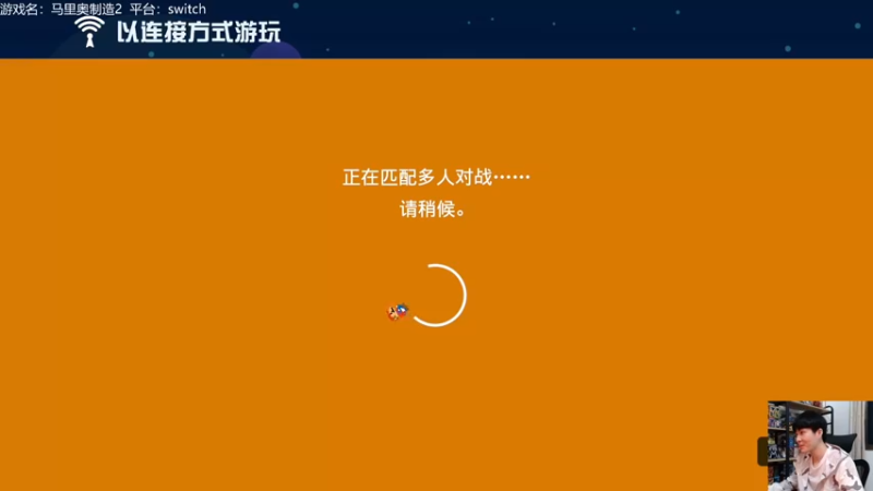 【2022-01-14 22点场】秋晨风：晚上好！马造时间！