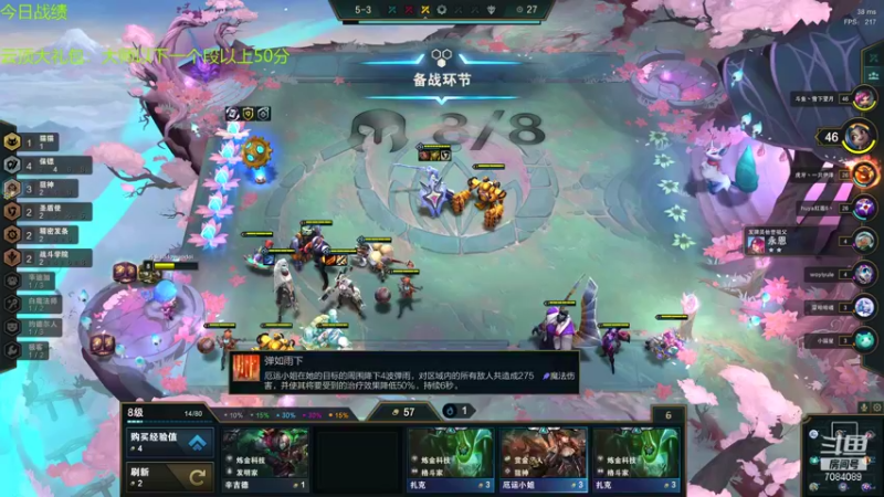 【2022-01-14 22点场】童扬korol丶：童扬：备战双人比赛