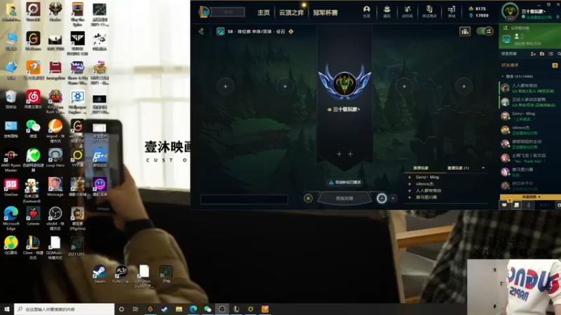 【2022-01-15 09点场】普朗东丷：峡谷大师上钻一！