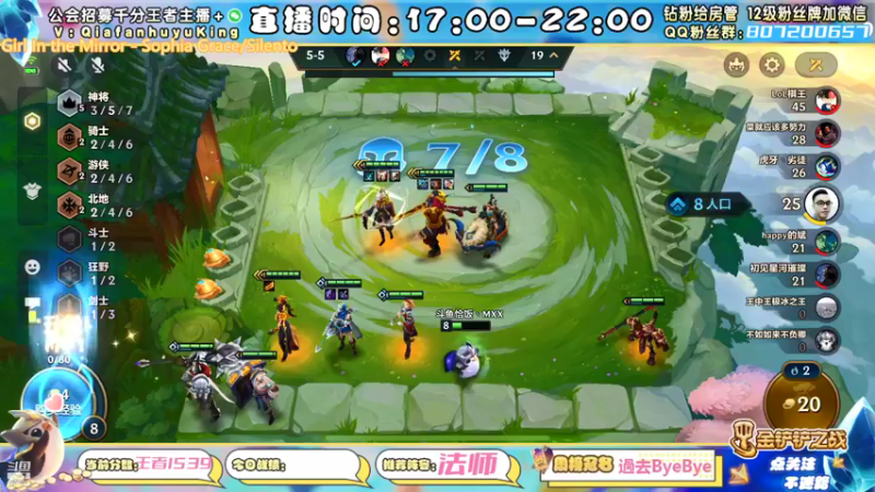 【2022-01-14 13点场】恰饭丶MXX：今日目标1600冲