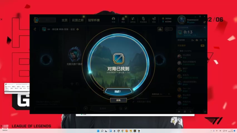 【2022-01-15 15点场】泽元元元元：努力上分！！！ 5066138