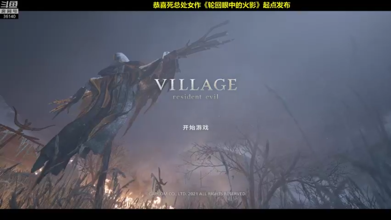 【2022-01-15 12点场】肥尸：【老父伊森】父爱如山