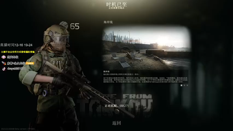 【2022-01-12 23点场】荒野y：【65级】全球第一3x4