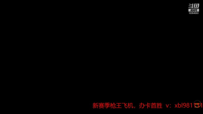 【2022-01-13 02点场】稀客ya：国服顶尖混子